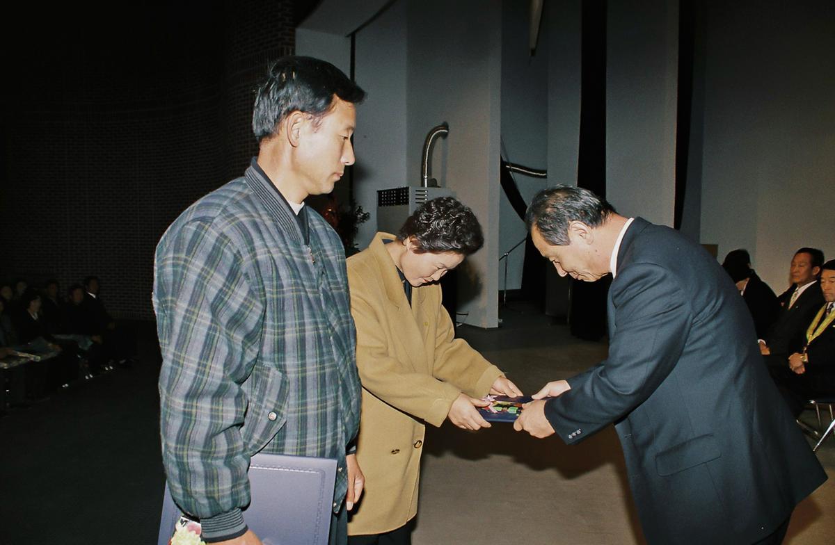 97 합천군 새마을지도자 대회
