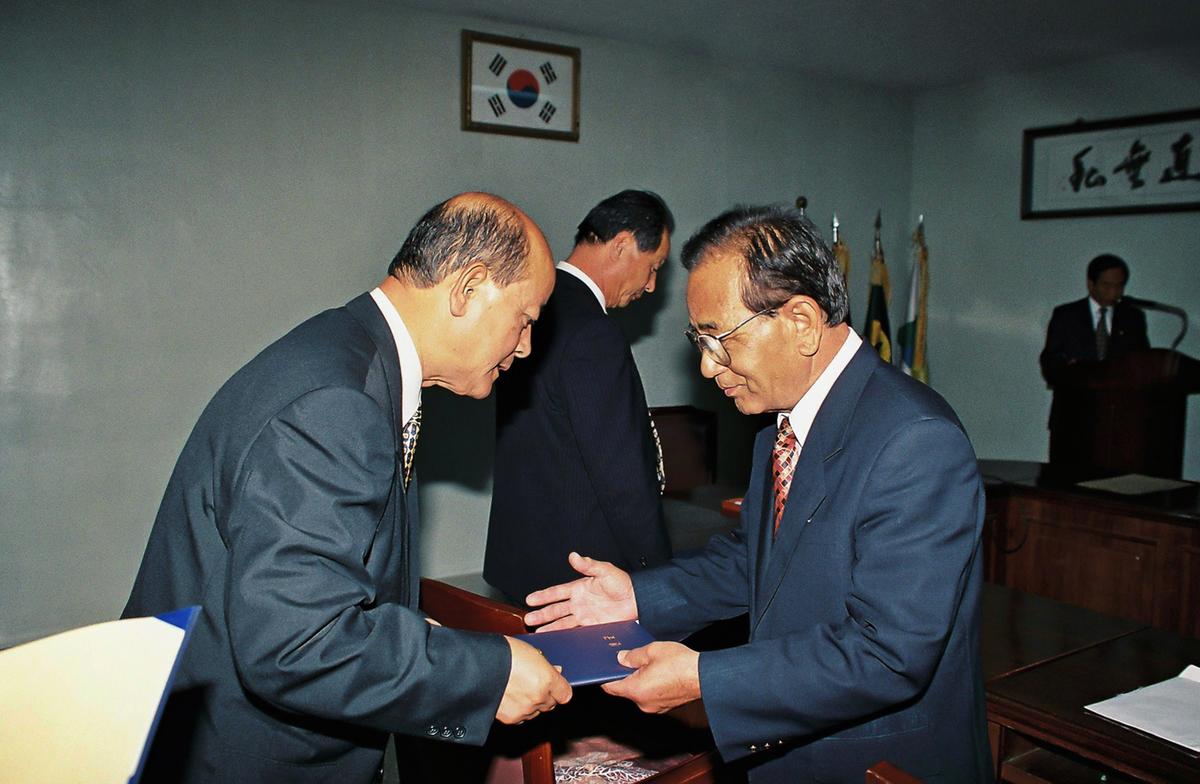 수여