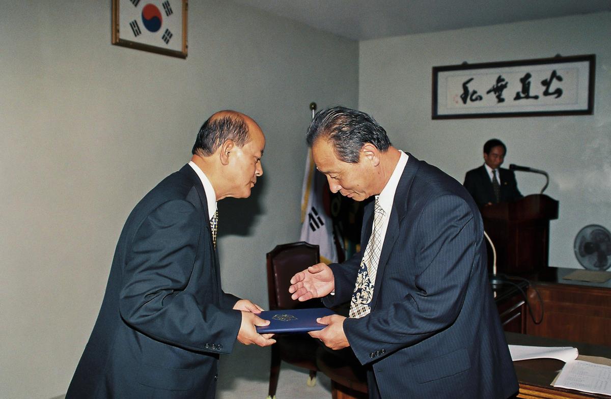 수여