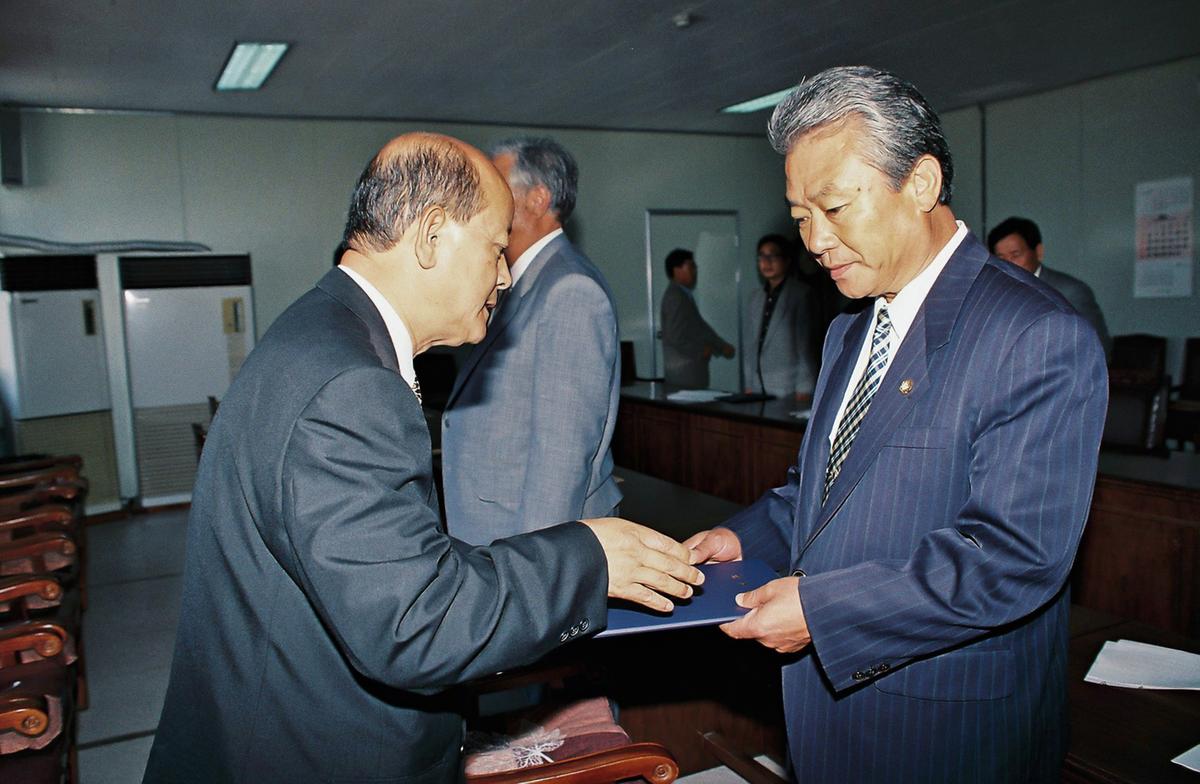 수여