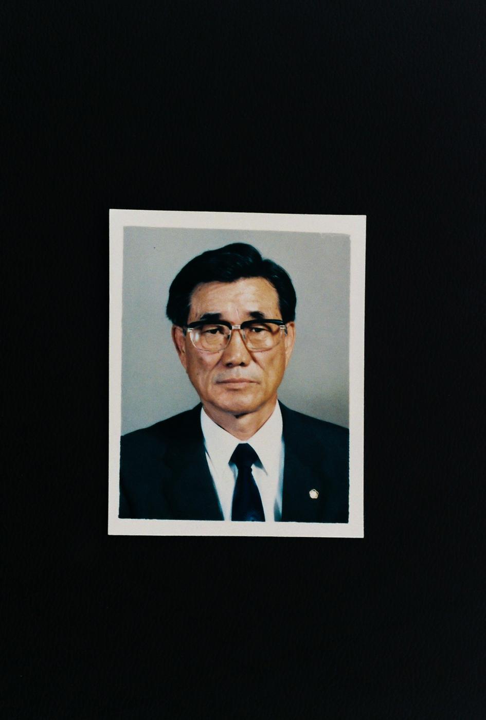 인물