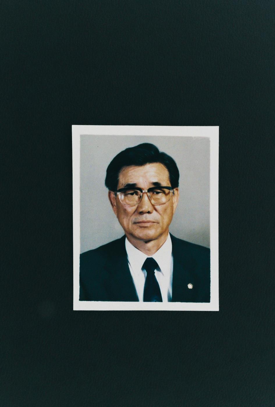 인물