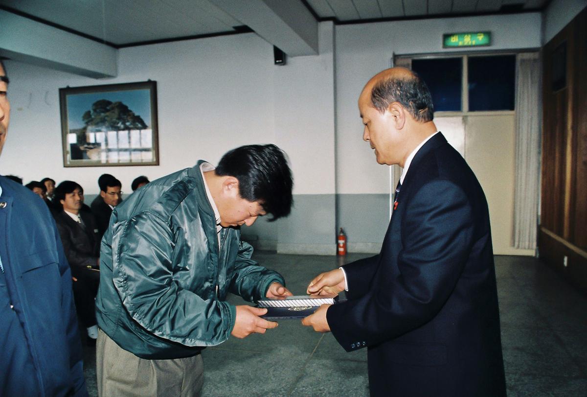 1996년도 종무식