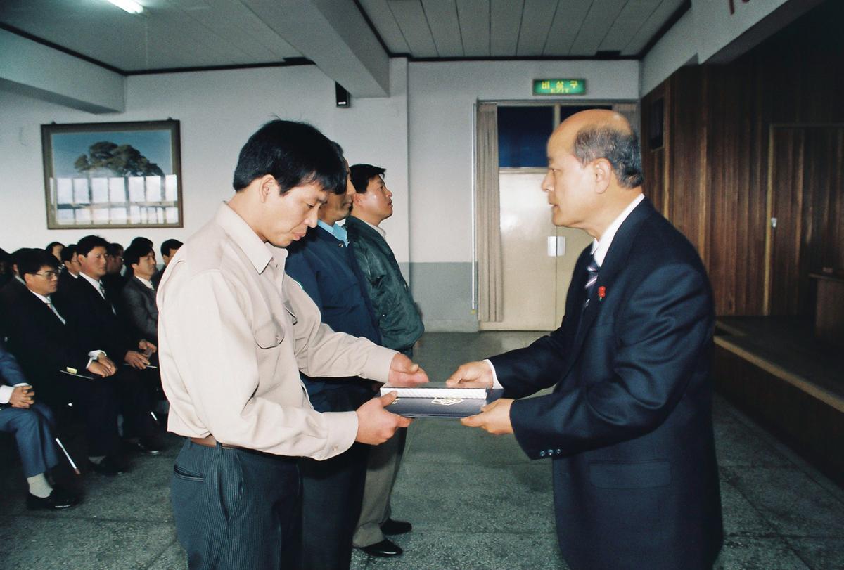 1996년도 종무식