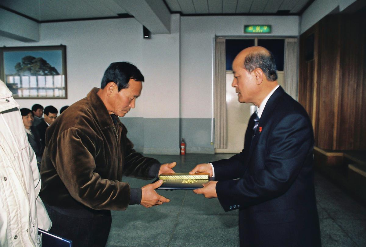 1996년도 종무식