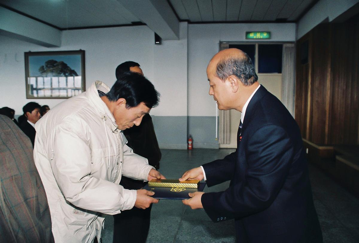 1996년도 종무식