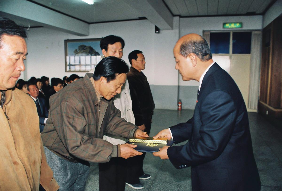 1996년도 종무식