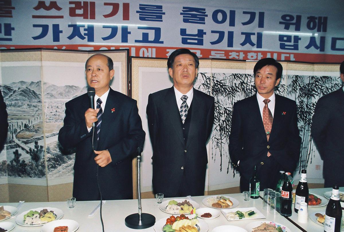 행사
