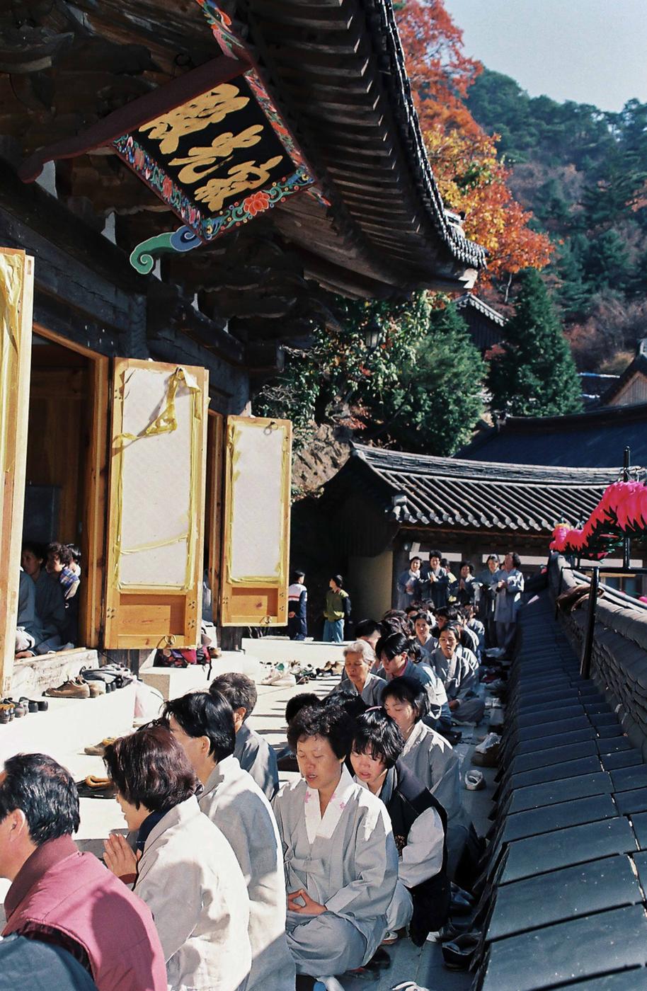 사찰