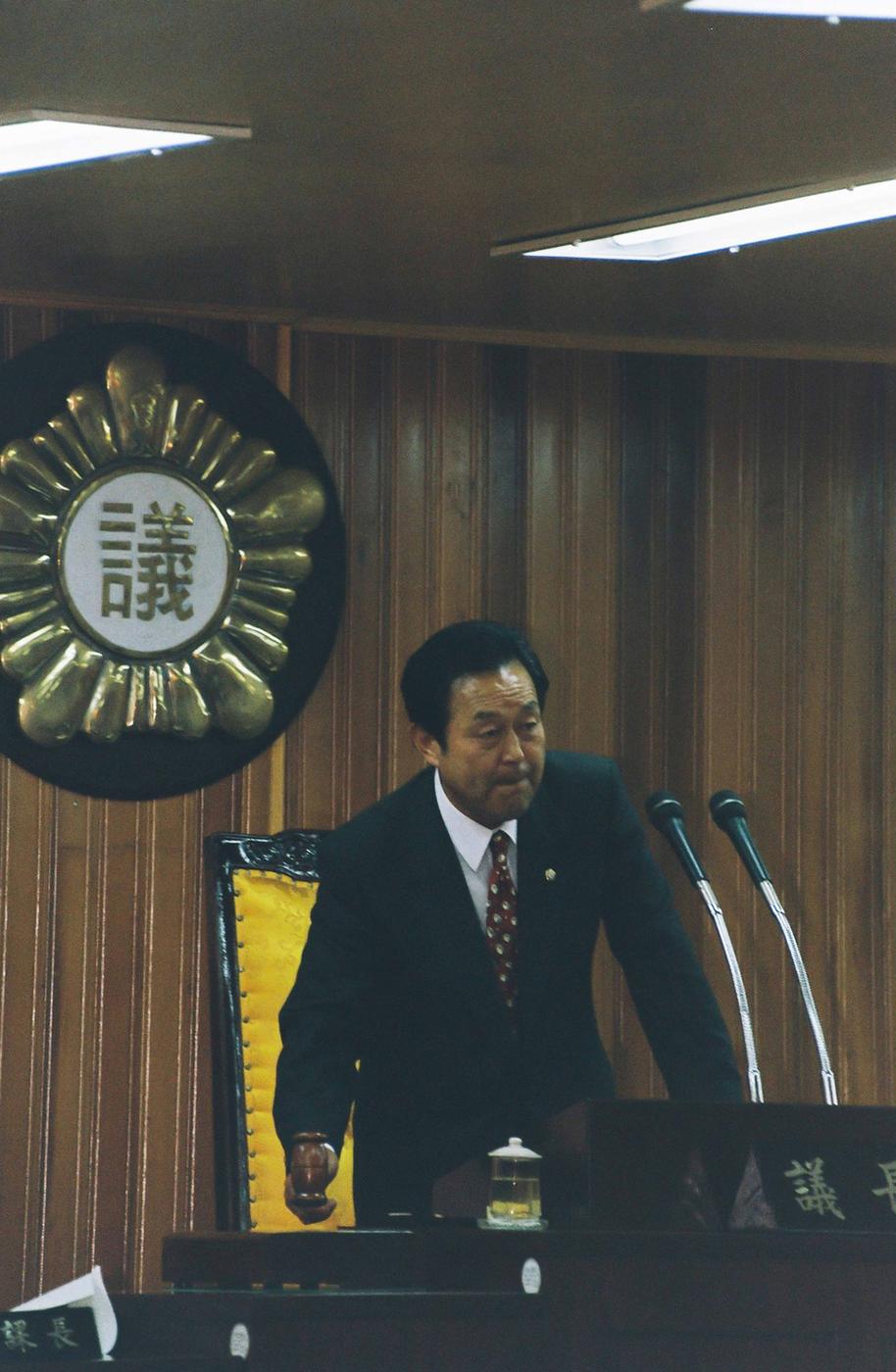 의회