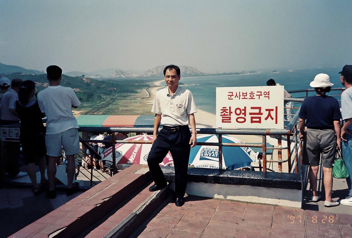 인물