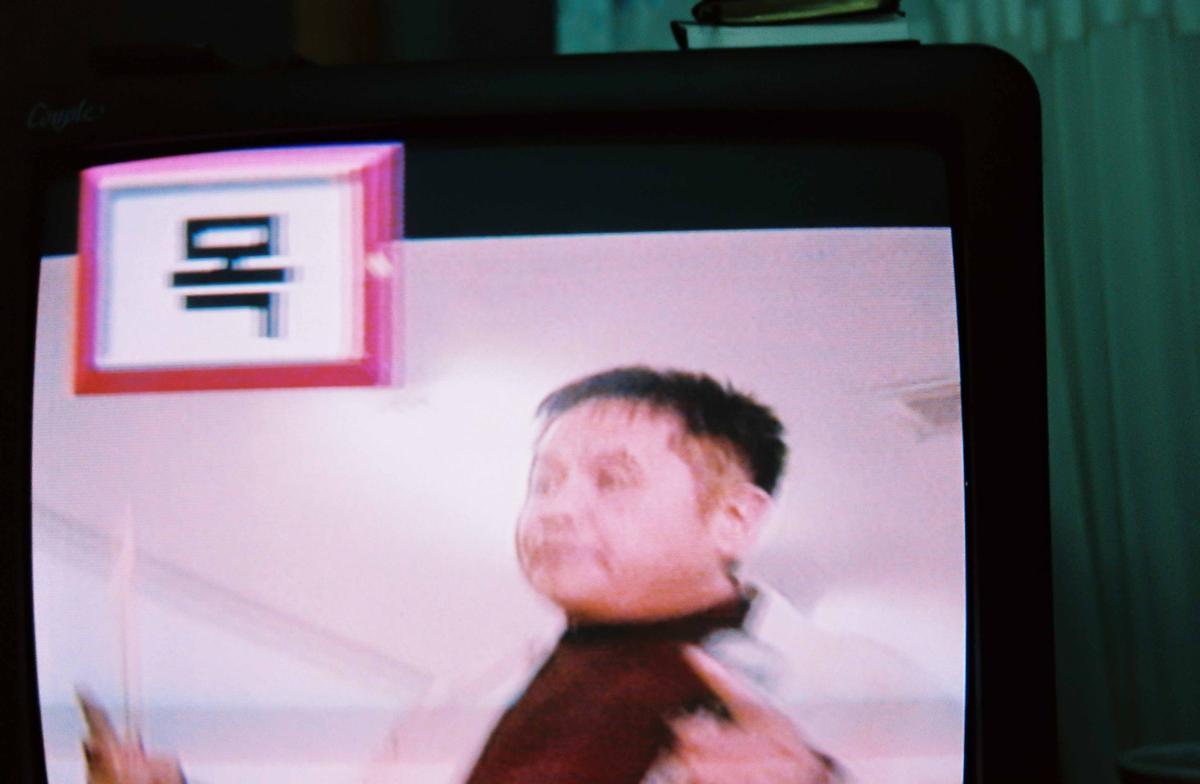 미상