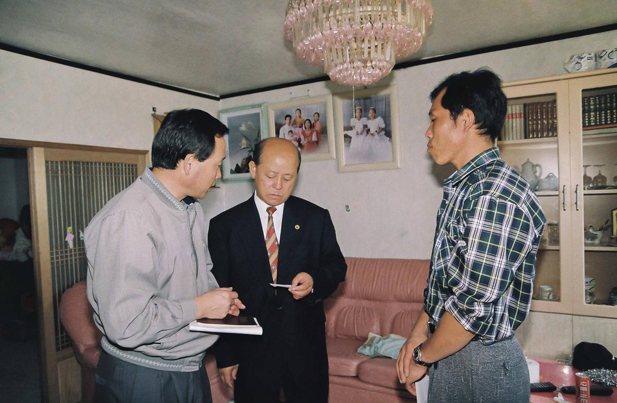 가정방문