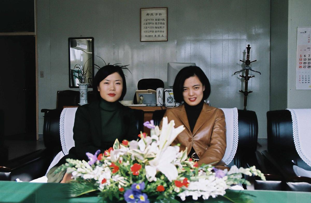 인물