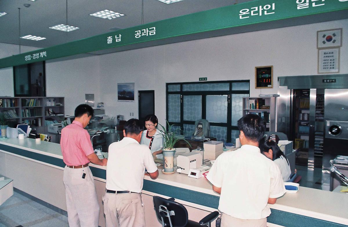 농협