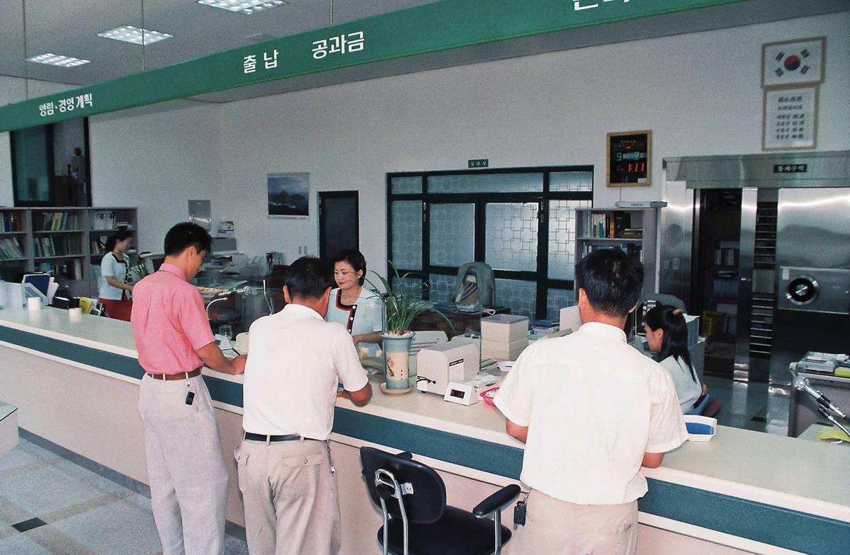 농협