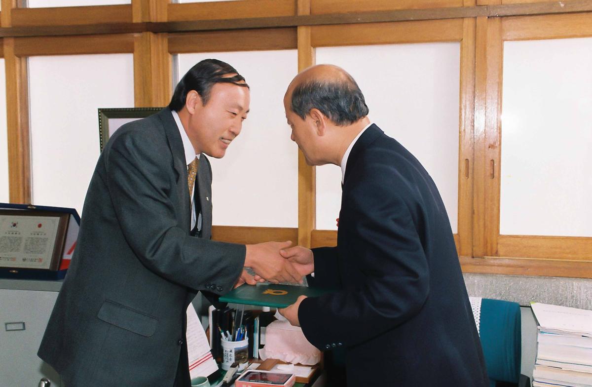 수여
