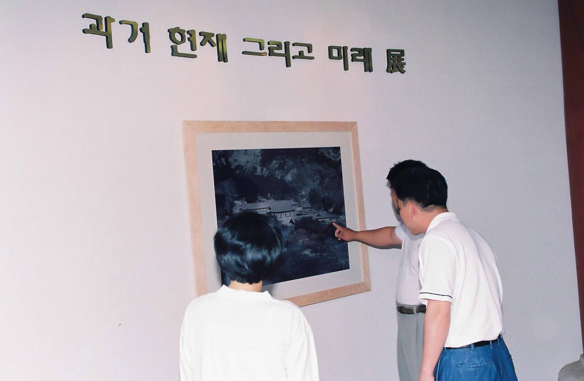 전시회