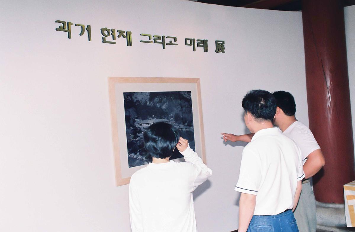 전시회