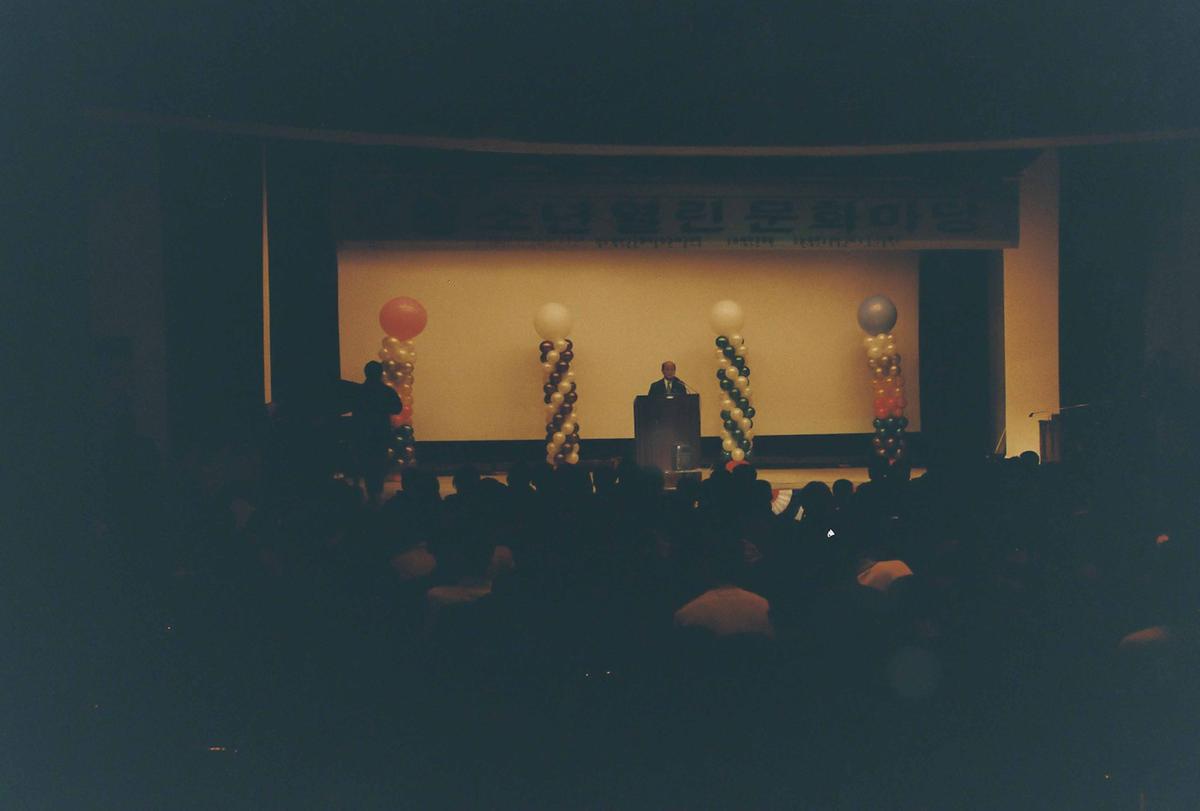 청소년 열린 문화마당