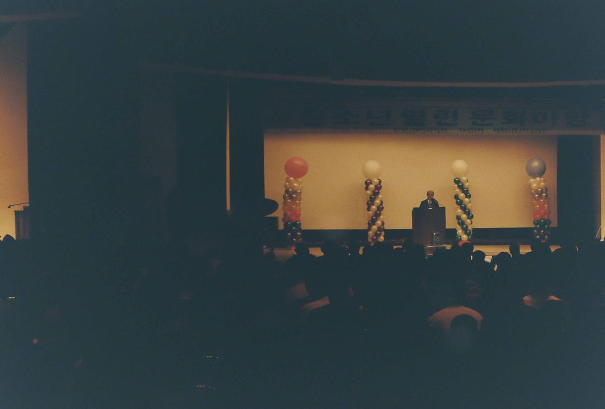 청소년 열린 문화마당