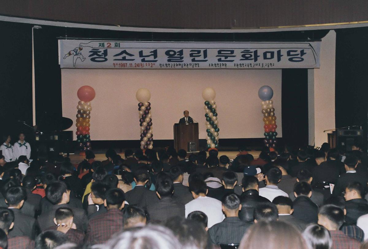 청소년 열린 문화마당