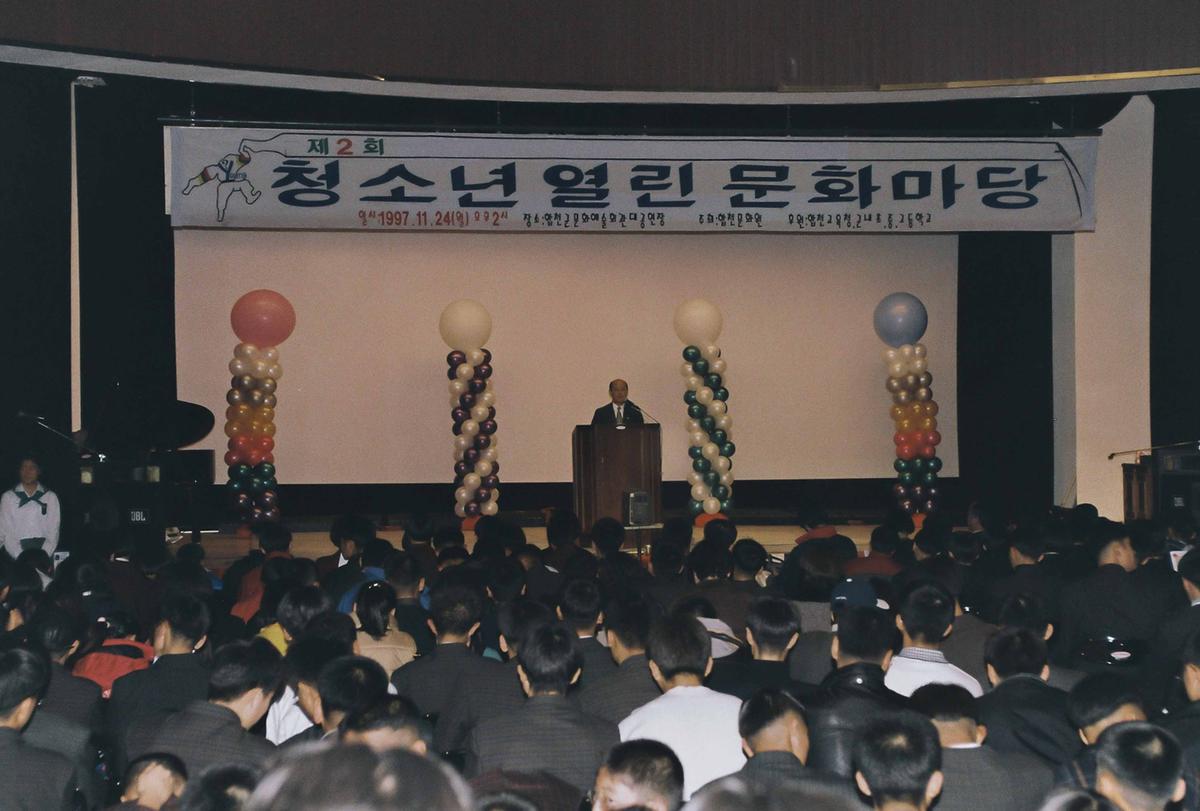 청소년 열린 문화마당