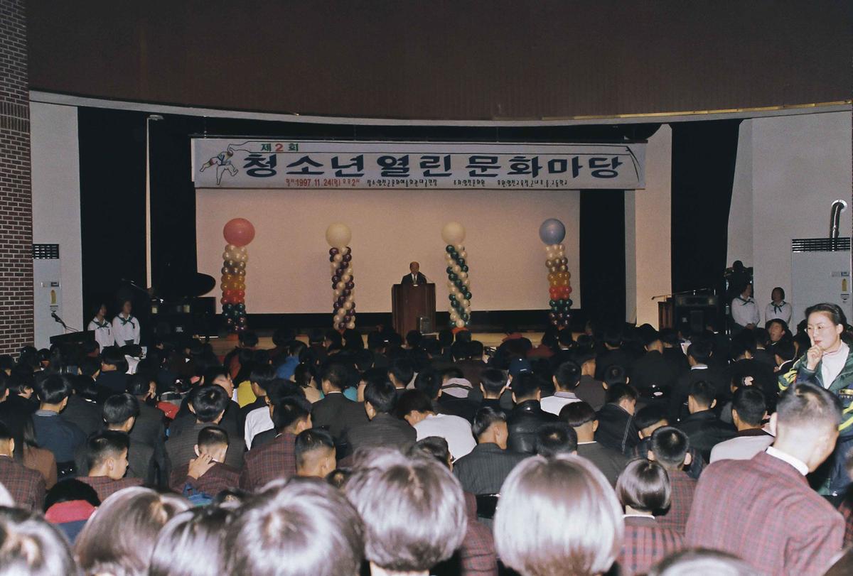 청소년 열린 문화마당