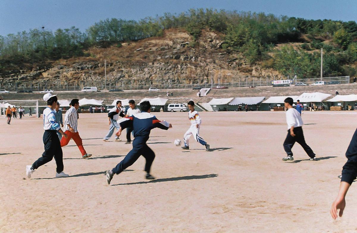 체육대회