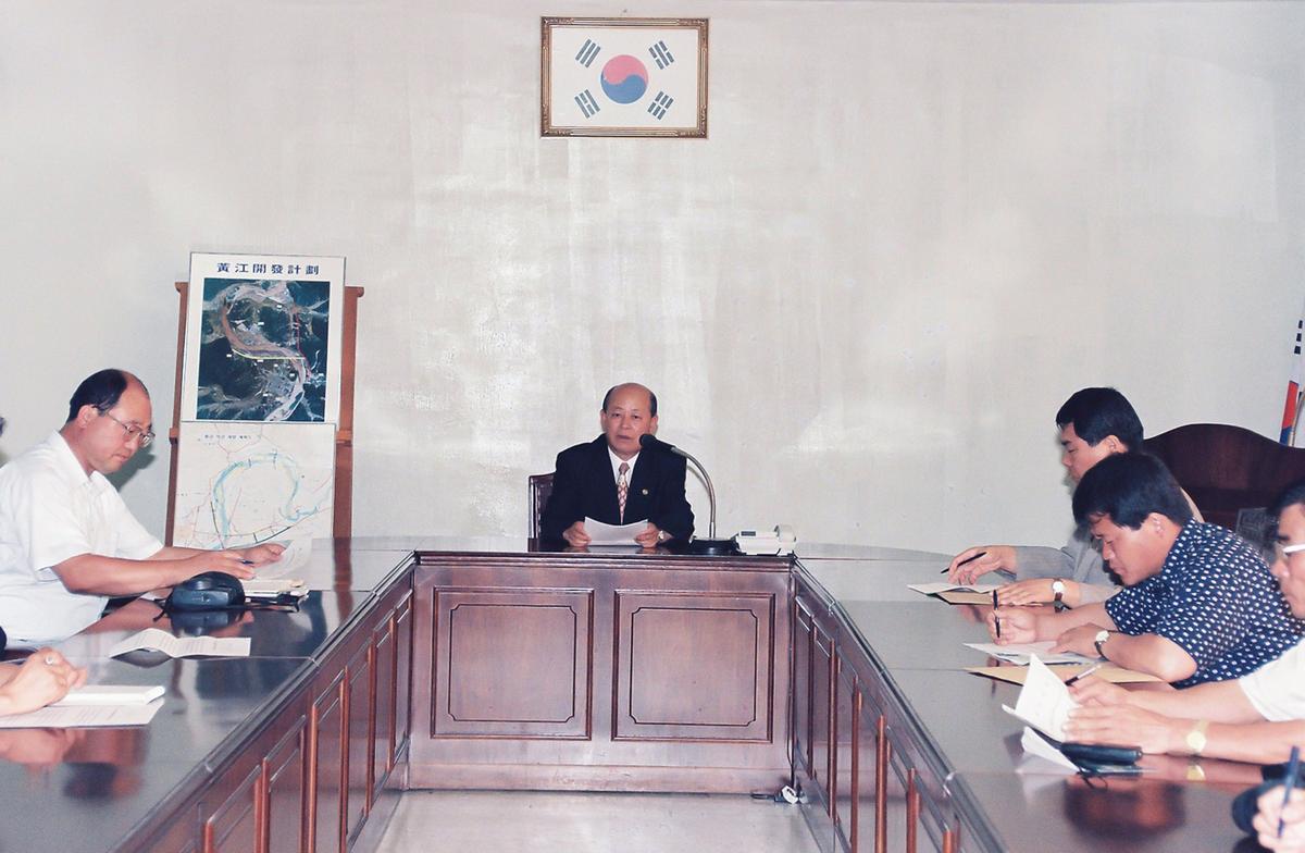 회의