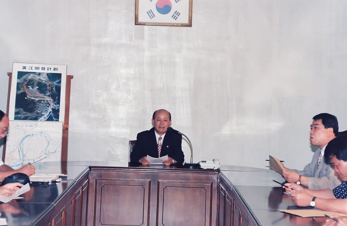 회의