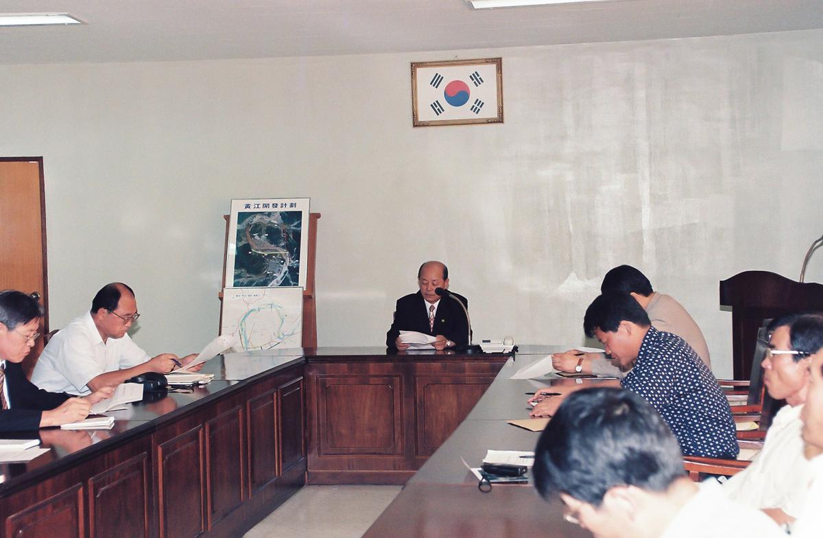 회의