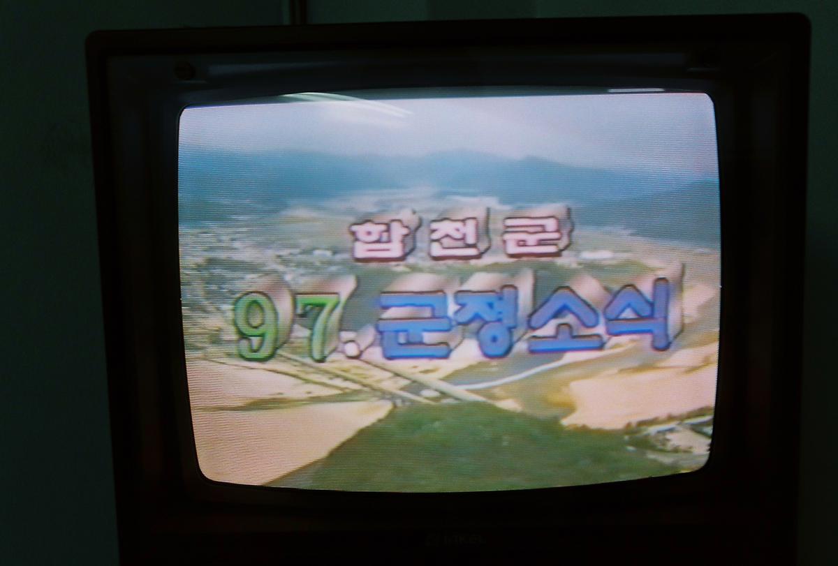 미상