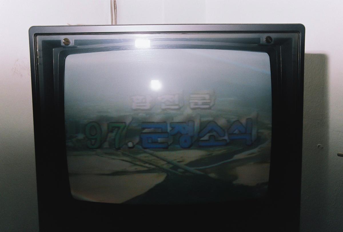 미상