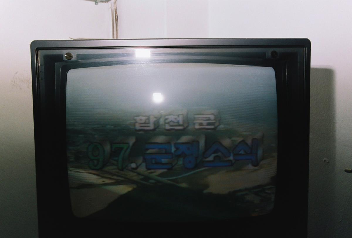 미상