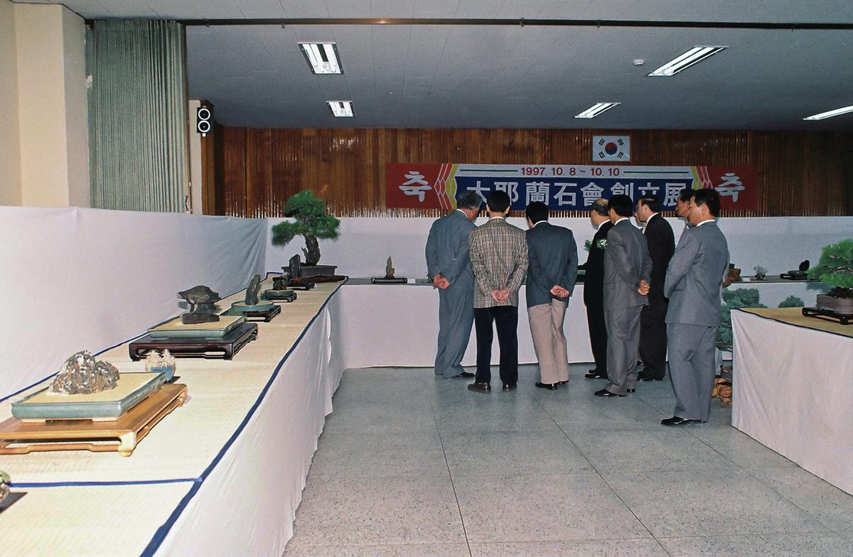 대야 난석회 회원전