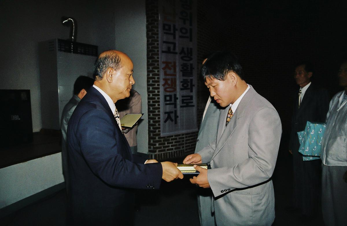 민방위대 창설 제22주년 기념