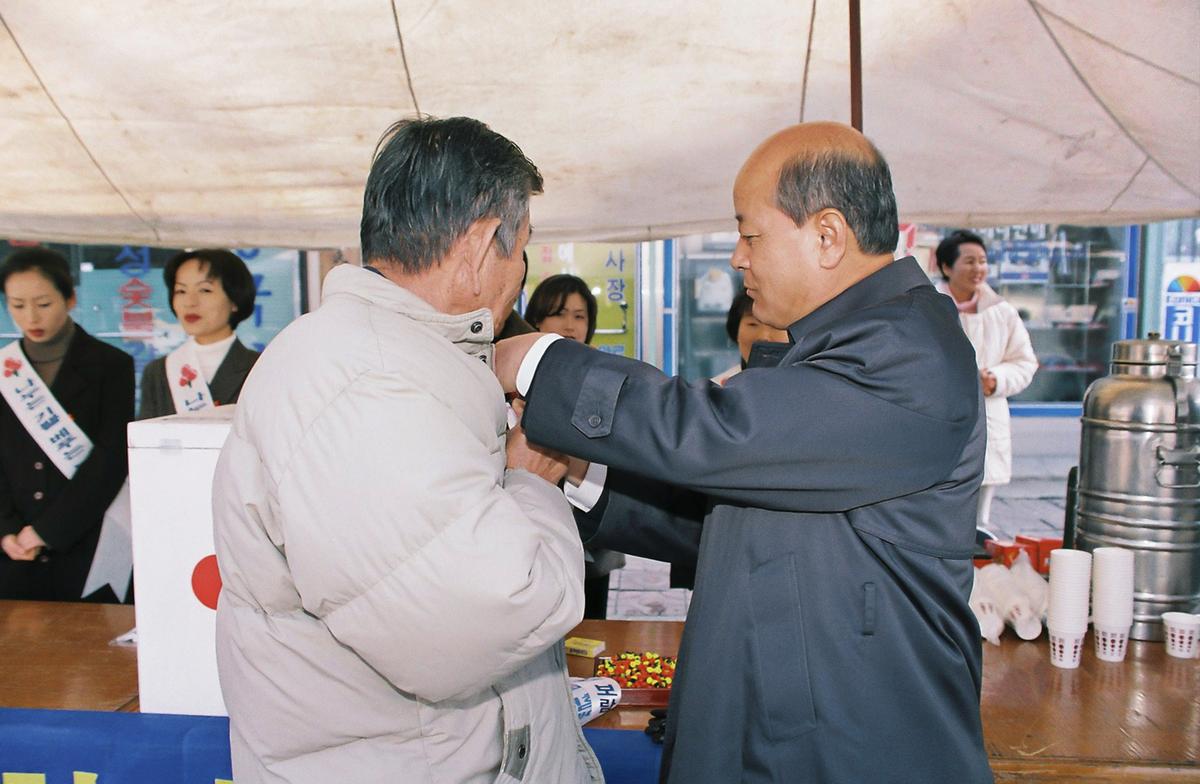 불우이웃돕기 성금 모금