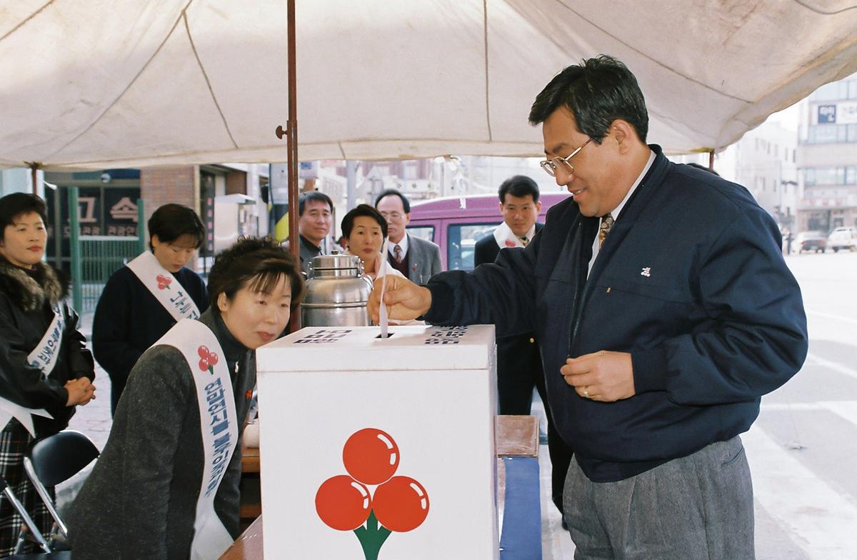 불우이웃돕기 성금 모금