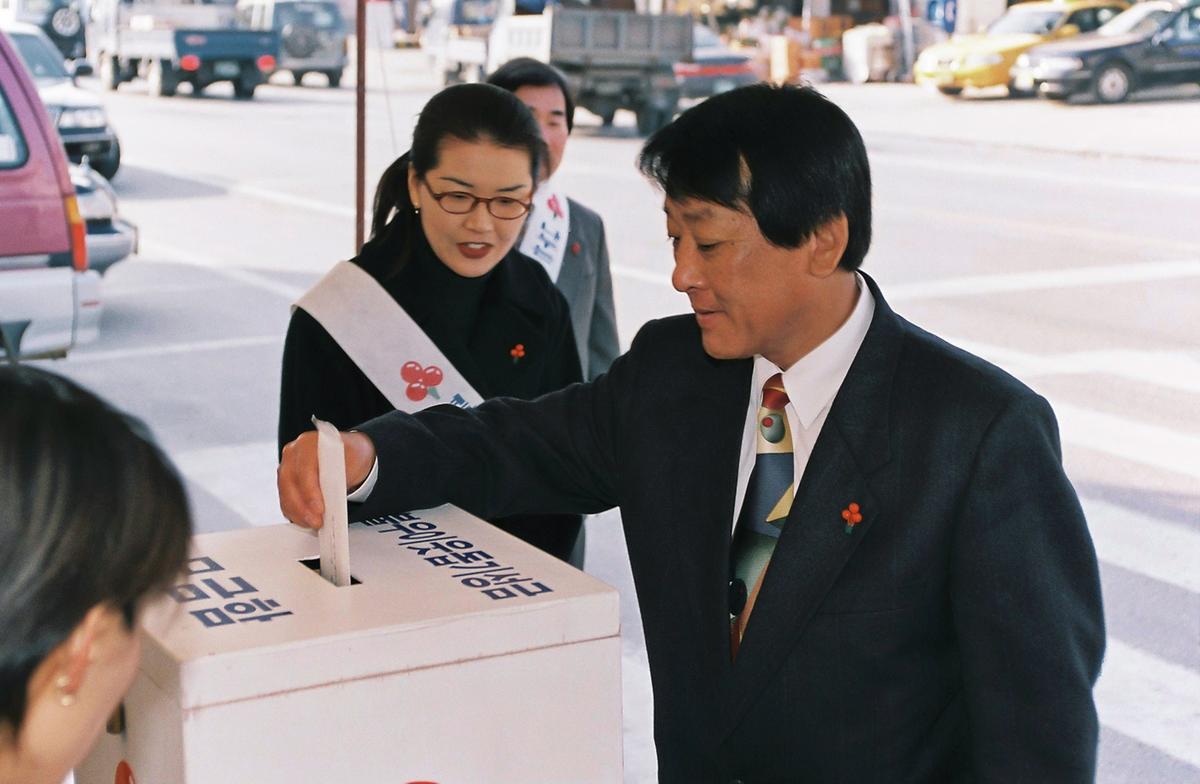 불우이웃돕기 성금 모금