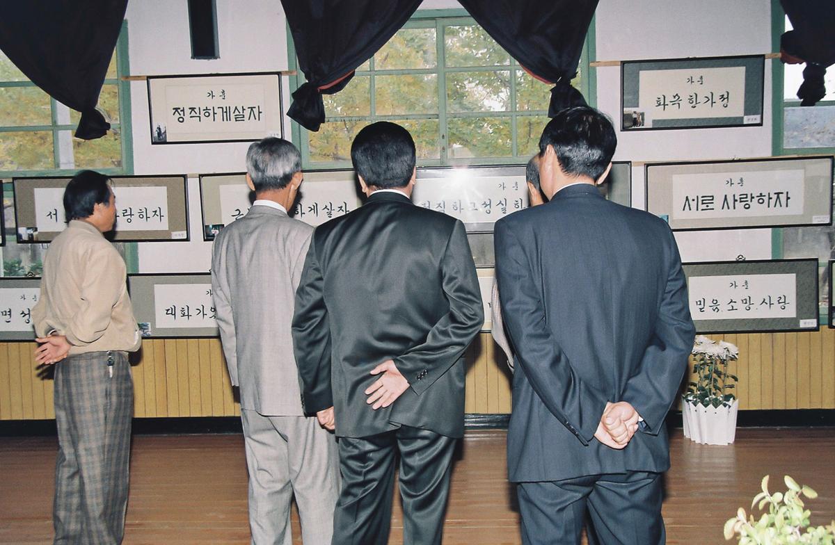 현장방문