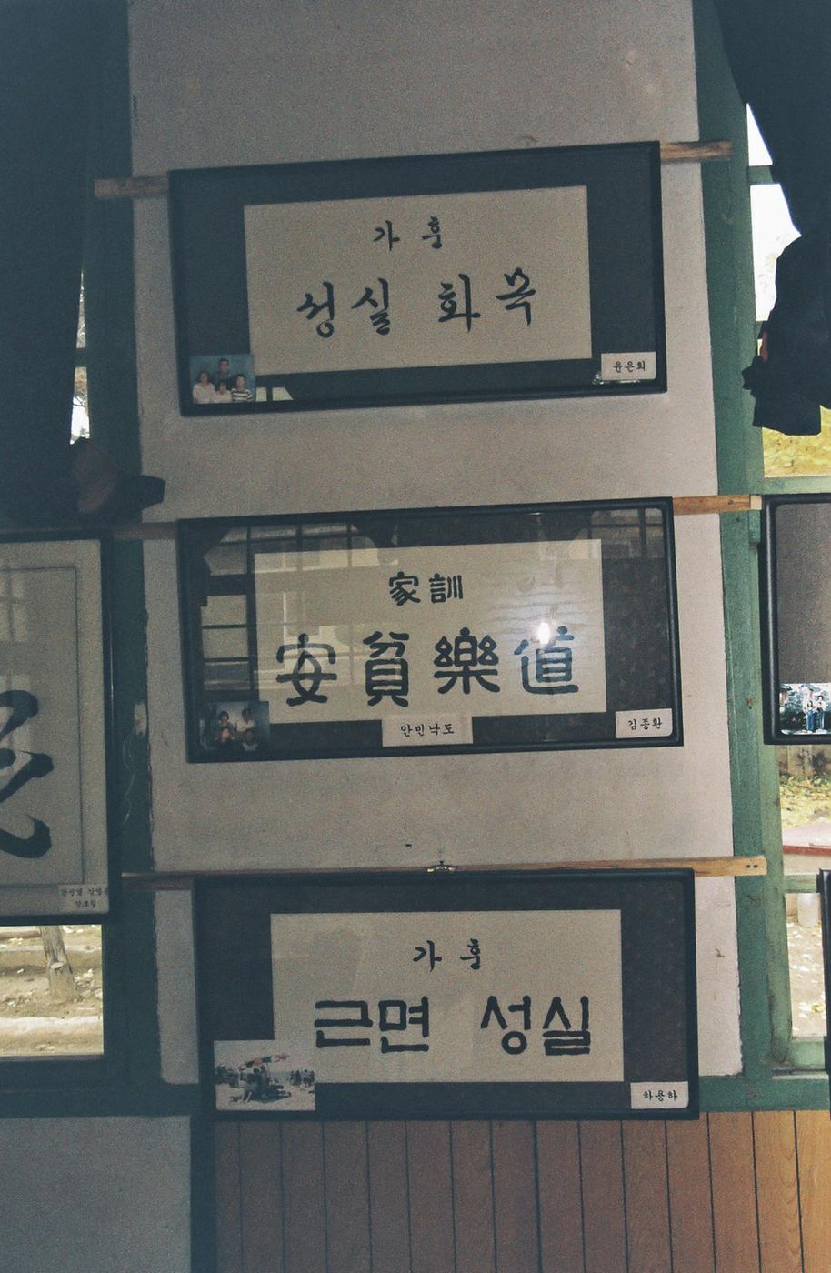 미상