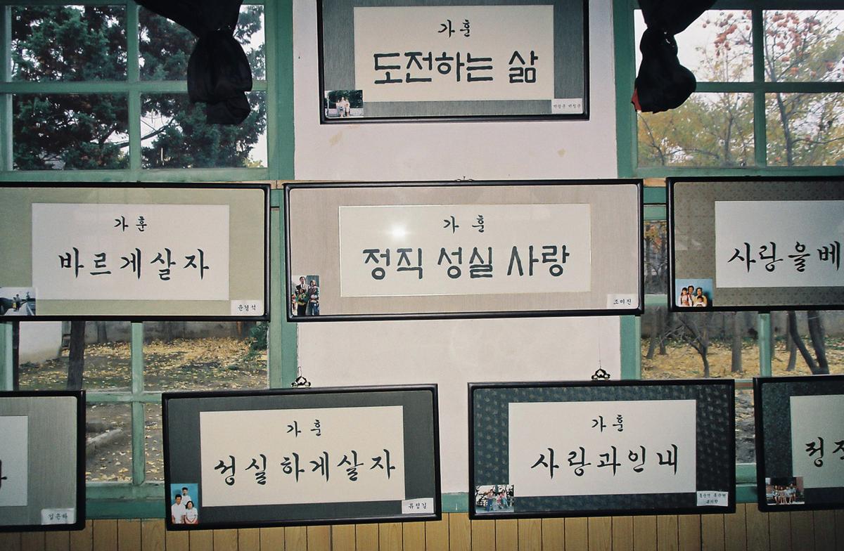 미상