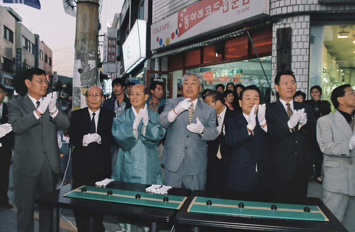 제15회 대야문화제