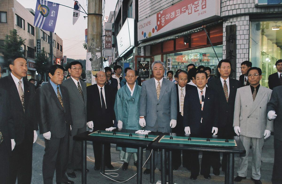 제15회 대야문화제
