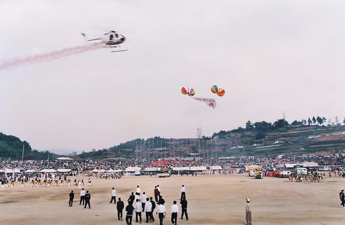 제15회 대야문화제