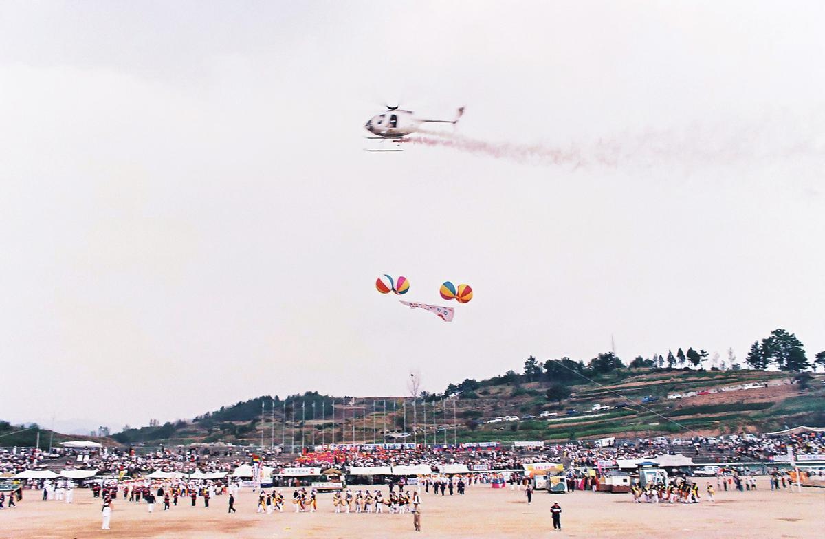 제15회 대야문화제