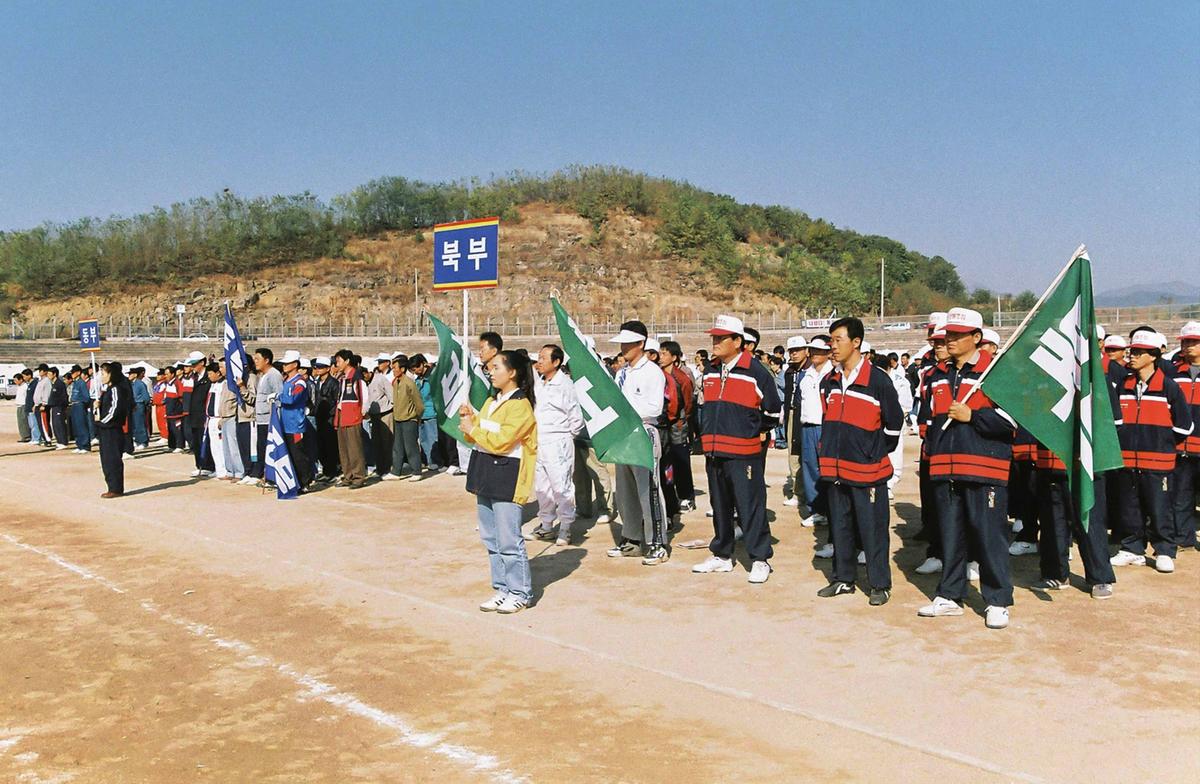 공직자 가족 한마음 다짐대회