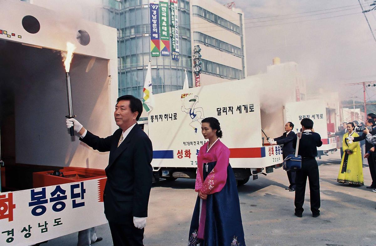 제78회 전국체육대회 성화 봉송단