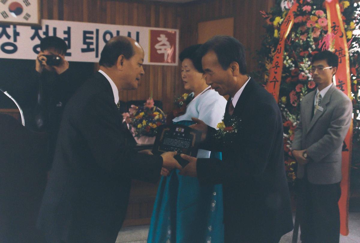 조옥명 부면장 정년 퇴임식